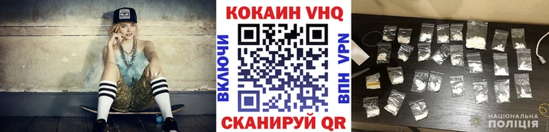 КОКАИН 99%  hydra   Пролетарск 