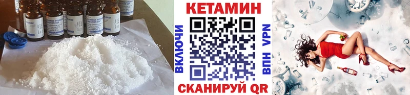 МЕГА маркетплейс Пролетарск Кетамин VHQ купить наркотик
