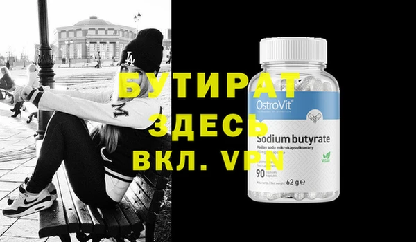 герыч Гусев