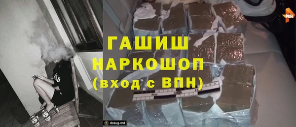 мескалин Горнозаводск