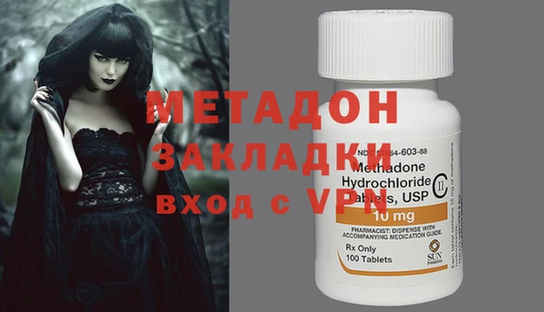 мефедрон мука Гусиноозёрск