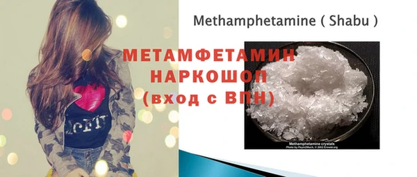 СК Гусь-Хрустальный