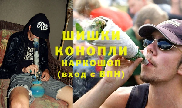 мефедрон мука Гусиноозёрск