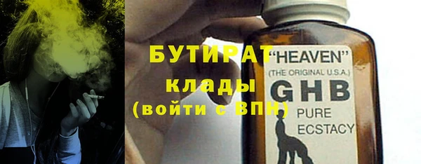 герыч Гусев