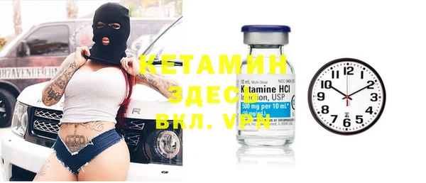мефедрон мука Гусиноозёрск