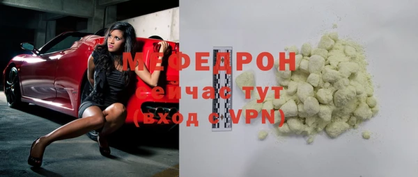СК Гусь-Хрустальный