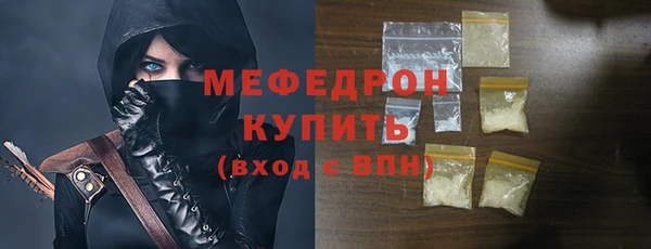 СК Гусь-Хрустальный
