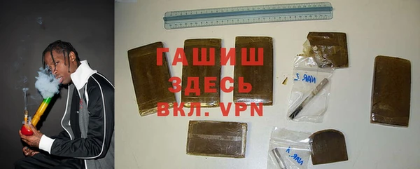 мефедрон мука Гусиноозёрск