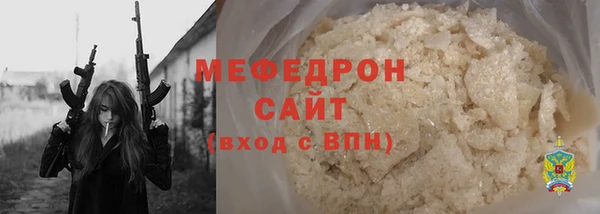мефедрон мука Гусиноозёрск