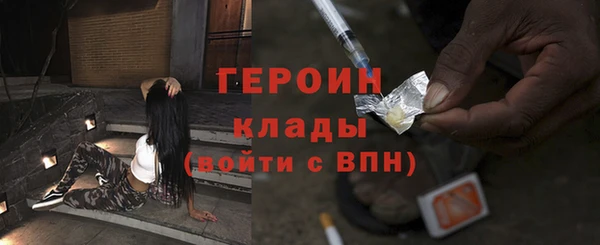 СК Гусь-Хрустальный