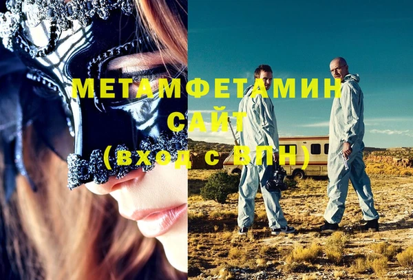 мефедрон мука Гусиноозёрск