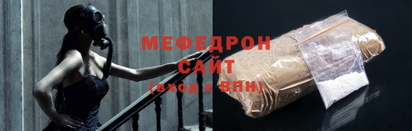 мефедрон мука Гусиноозёрск