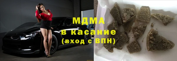 мефедрон мука Гусиноозёрск