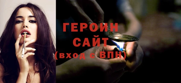 СК Гусь-Хрустальный