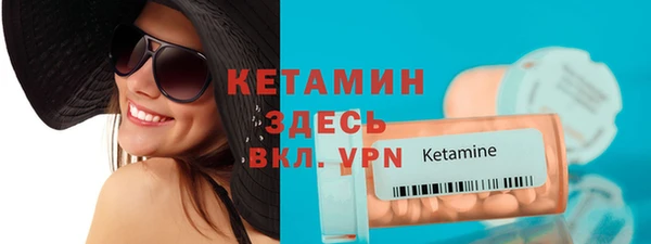 трава Семилуки