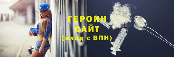 герыч Гусев