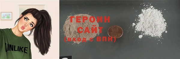 мефедрон мука Гусиноозёрск