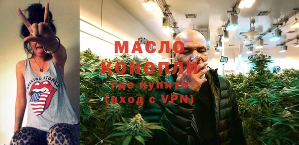 мефедрон мука Гусиноозёрск