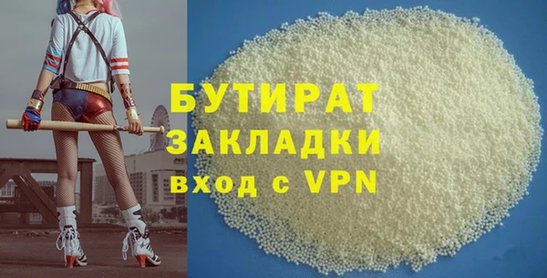 СК Гусь-Хрустальный