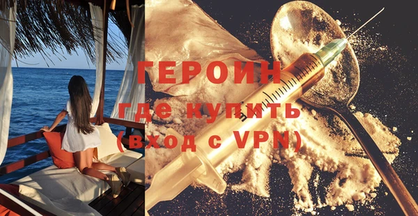 мефедрон мука Гусиноозёрск