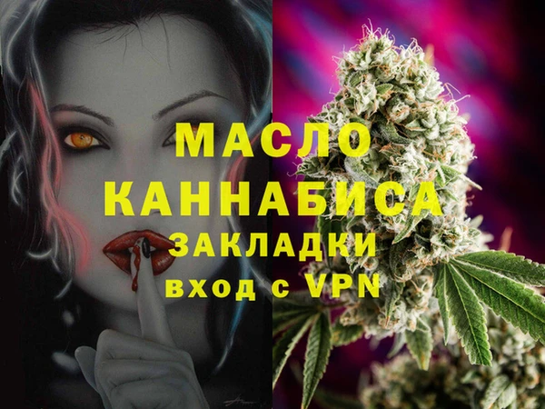мефедрон мука Гусиноозёрск