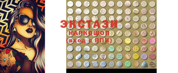 мефедрон мука Гусиноозёрск