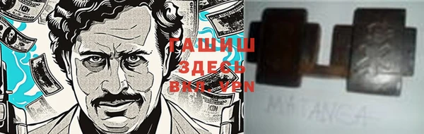 СК Гусь-Хрустальный