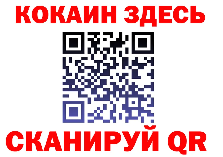 КОКАИН Fish Scale сайт площадка hydra Пролетарск