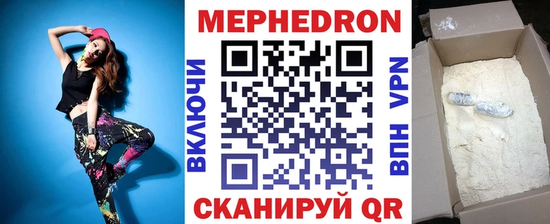 Мефедрон мука  ОМГ ОМГ маркетплейс  Пролетарск  даркнет сайт 