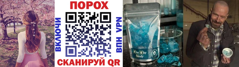 Метамфетамин Methamphetamine  купить закладку  Пролетарск 