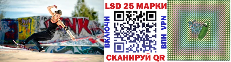 Марки 25I-NBOMe 1,5мг  Пролетарск 