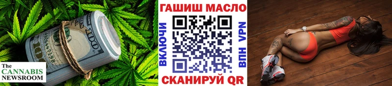 ТГК гашишное масло  цена наркотик  мега сайт  Пролетарск 